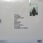 DJ KRIDLOKK - HAI - FIN 2024 TRANSPARENT YELLOW M-/M- LP - pikkukuva 2