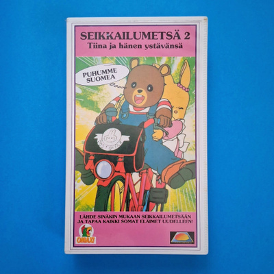 Seikkailumetsä 2 Tiina ja hänen ystävänsä VHS