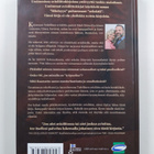 Mark Driscoll : Todellinen avioliitto : totuus seksistä, ... - pikkukuva 2