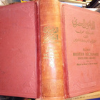 ELIAS MODERN DICTIONARY ENGLISH-ARABIC(SIS POSTIKULU) - pikkukuva 1