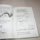Morpurgo - Rayner Eemeli-vuohen salaisuus - pikkukuva 3