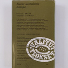 F. E. Sillanpää : Valitut teokset - pikkukuva 2