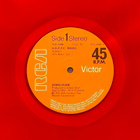 EDWIN STARR: H.A.P.P.Y. Radio / My Friend 12" - pikkukuva 3