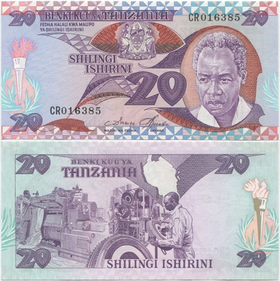 Tanzania 20 Shillings v.1986 (P-12) UNC