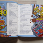 Homerin oma kirja, Homer Simpson - pikkukuva 4