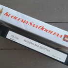 VHS: Kuolema Saa Odottaa - James Bond 007 (Pierce Brosnan 20 - pikkukuva 4
