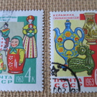 CCCP 1963: dekoratiivinen taide - pikkukuva 3