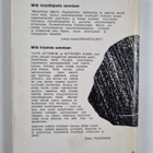 Merlin Carothers : Kiitoksen voima - pikkukuva 2