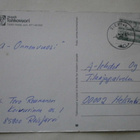 Nilsiä, Hotelli Tahkovuori, kaksikuvapk, p. 1981 - pikkukuva 2