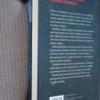 Mauri Paasilinna : Kylmän sodan kauppamiehet ( 1.p. 2008 ) - pikkukuva 2