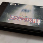MSX King's Valley II (Konami 1988) - pikkukuva 3