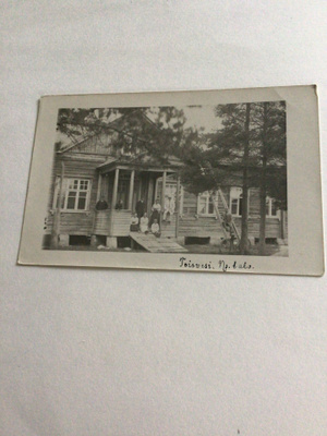 Toisvesi 1918