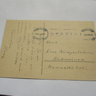 Kollaan kestin Summan savut kp- 1944 - pikkukuva 2