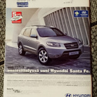 Metsästys ja kalastus 3/2006 - pikkukuva 2