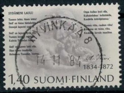 1984 Aleksis Kivi loisto HYVINKÄÄ -84