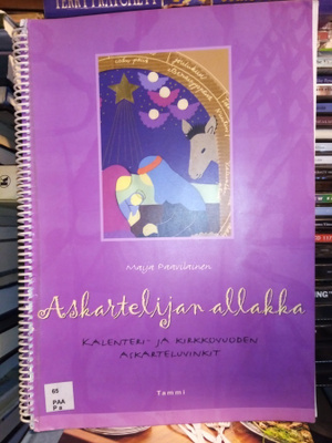 Paavilainen :  Askartelijan allakka ( SIS POSTIKULU)
