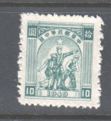 Kiina  keski Kiina 1949 Mi 87