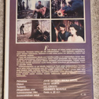 Soturin kosto (1986) VHS - pikkukuva 3