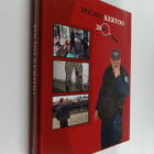 Poliisi kertoo 2010 - Pohjolan poliisi kertoo - pikkukuva 1