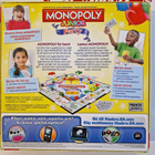 Monopoly Junior Party Lautapeli 2011 - pikkukuva 3