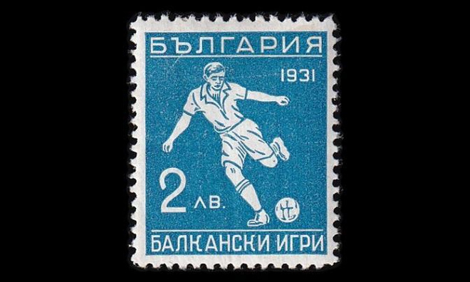 Bulgaria 253 * Balkanin kisat jalkapallo (1933)