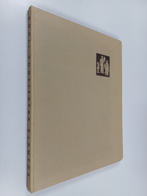 Elanto 1905-1955