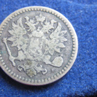 50 penniä 1871 - pikkukuva 2