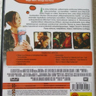 JUNO (DVD) - pikkukuva 2