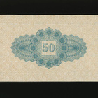 Saksa Notgeld 50 Pfennig, Camberg 15.7.1917 - pikkukuva 2