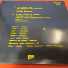 EPPU NORMAALI - KAHDEKSAS IHME VG+/EX- LP 6:LLA NIMMARILLA - pikkukuva 5