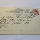 Kiev - 1904 Hkiin - pikkukuva 2