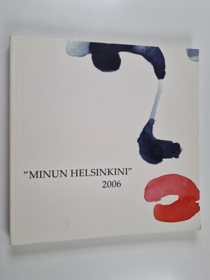 Pekka ym. Soini : Minun Helsinkini 2006
