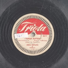 Savikiekko 1953 - Jorma Ikävalko / Kulkurit - Triola T 4077 - pikkukuva 3