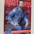 Hyvä terveys 13/2018 - pikkukuva 1