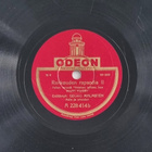 Savikiekko 1937 - Georg Malmsten Odeon A 228414 - pikkukuva 3