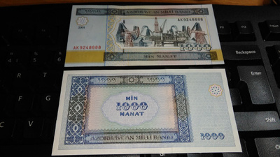 Azerbaijan 1000 Manat 2001 P23 UNC