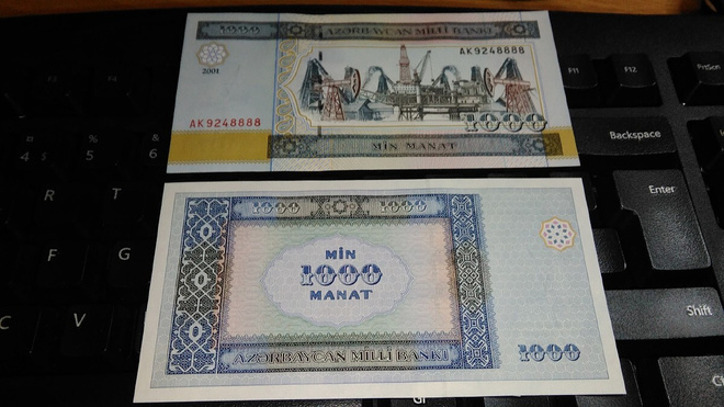 Azerbaijan 1000 Manat 2001 P23 UNC