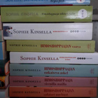 Sophie Kinsella, Himoshoppajasarja + muuta, 14 kirjaa - pikkukuva 2