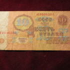 10 ruplaa 1961 Neuvostolitto-Soviet Union - pikkukuva 2