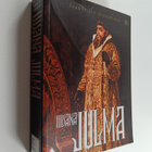 Isabel De Madariaga : Iivana Julma - pikkukuva 1