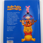 Eppu Nuotio : Nalle Puhin numerokirja - pikkukuva 2