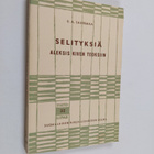 E. A. Saarimaa : Selityksiä Aleksis Kiven teoksiin - pikkukuva 1