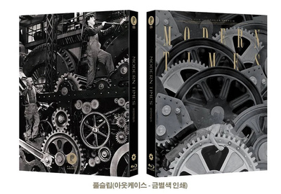 Plain Archive : Modern Times : Exclusive/Limited Edition BR