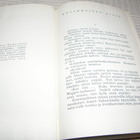 Rudolf Herzog Wiskottenin perhe -sid - pikkukuva 3