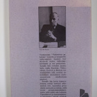 V. Merikoski : Valtiotietoa paloittain (signeerattu) - pikkukuva 2