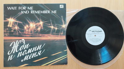 LP Wait For Me And Remember Me