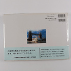 Fu Chuan Yi Chen : Xie Zhen Ji Shi Jie noXin Rui kuruzuKe... - pikkukuva 2