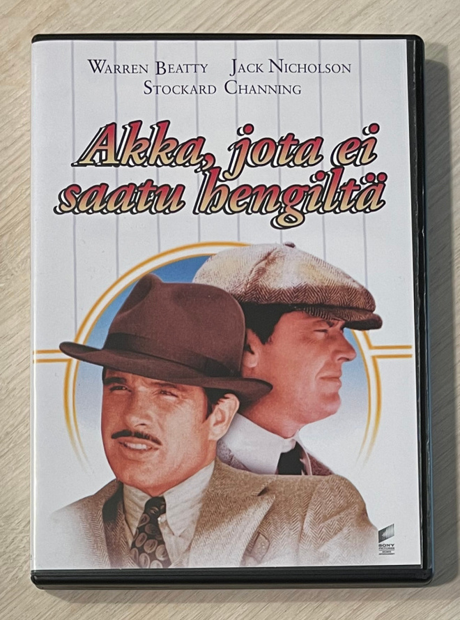 Akka, jota ei saatu hengiltä (1974) Jack Nicholson (UUSI)