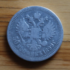 50 kopeekka 1899, Nikolaj II, Hopea - pikkukuva 2