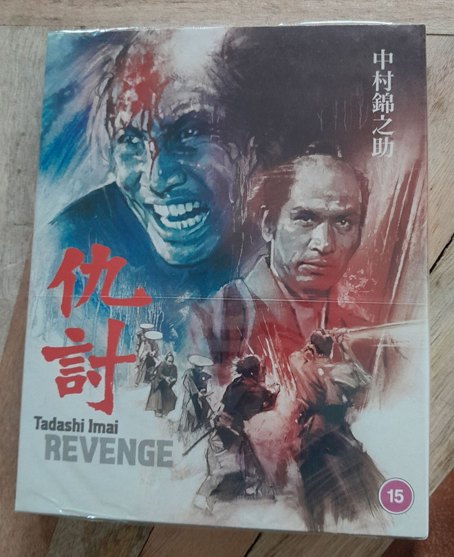 Revenge Blu-ray (Masters of Cinema ( Tadashi Imai)